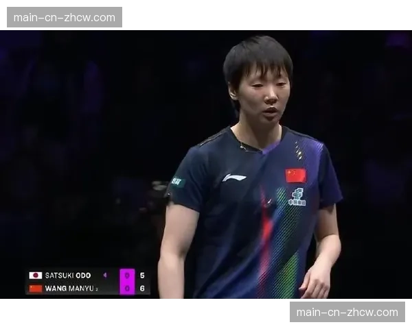 王曼昱0-3不敌日本选手大藤沙月止步WTT重庆冠军赛32强